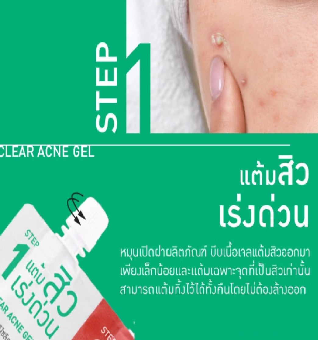 Baby Bright Clear and Treat Acne Set 6g+6g