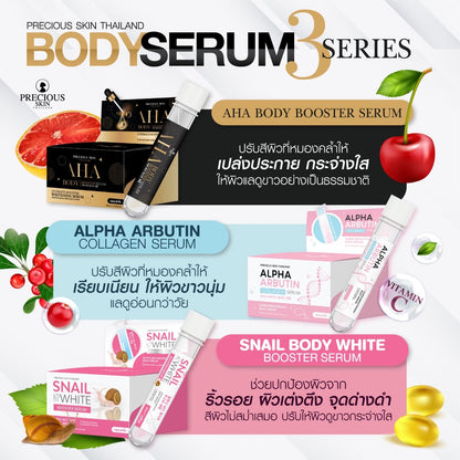 Precious Skin Body Serum Series