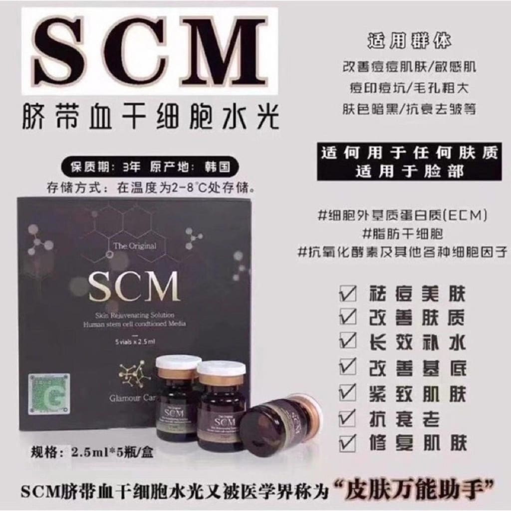 Korea Glamour Care SCM Stem Cells