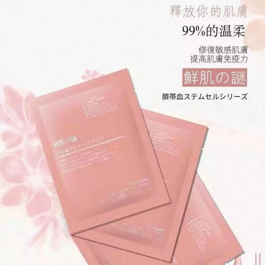 Stemcell and Placenta Beauty Mask